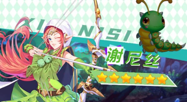 宠物美少女图2