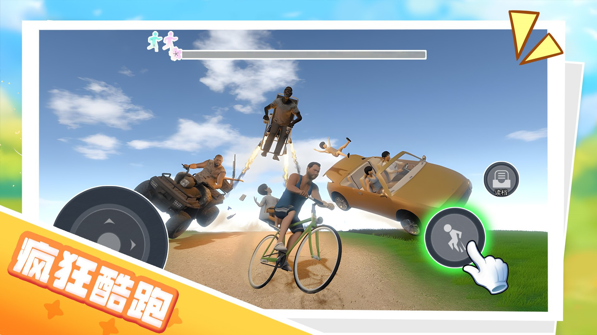 男孩只能向上图1