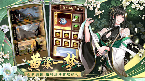 武圣将魂录图3