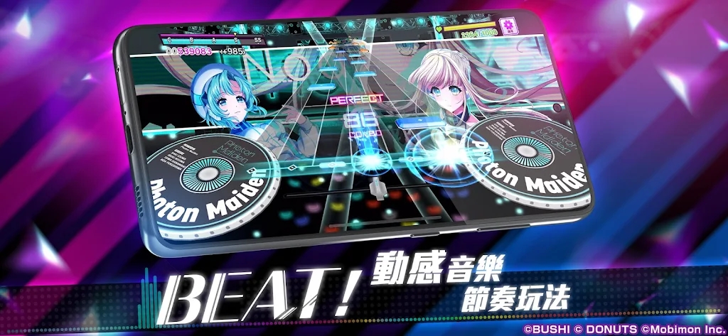 D4DJグルミク