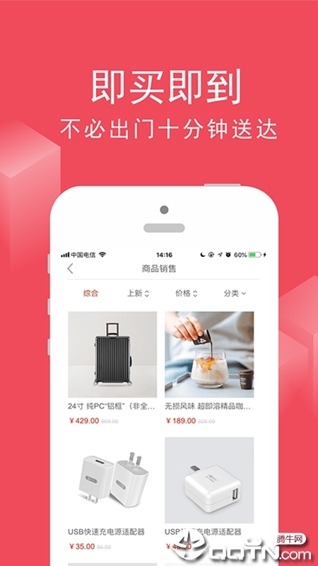 圈在网图2
