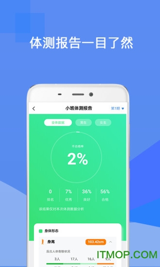 小能同学园长端图1