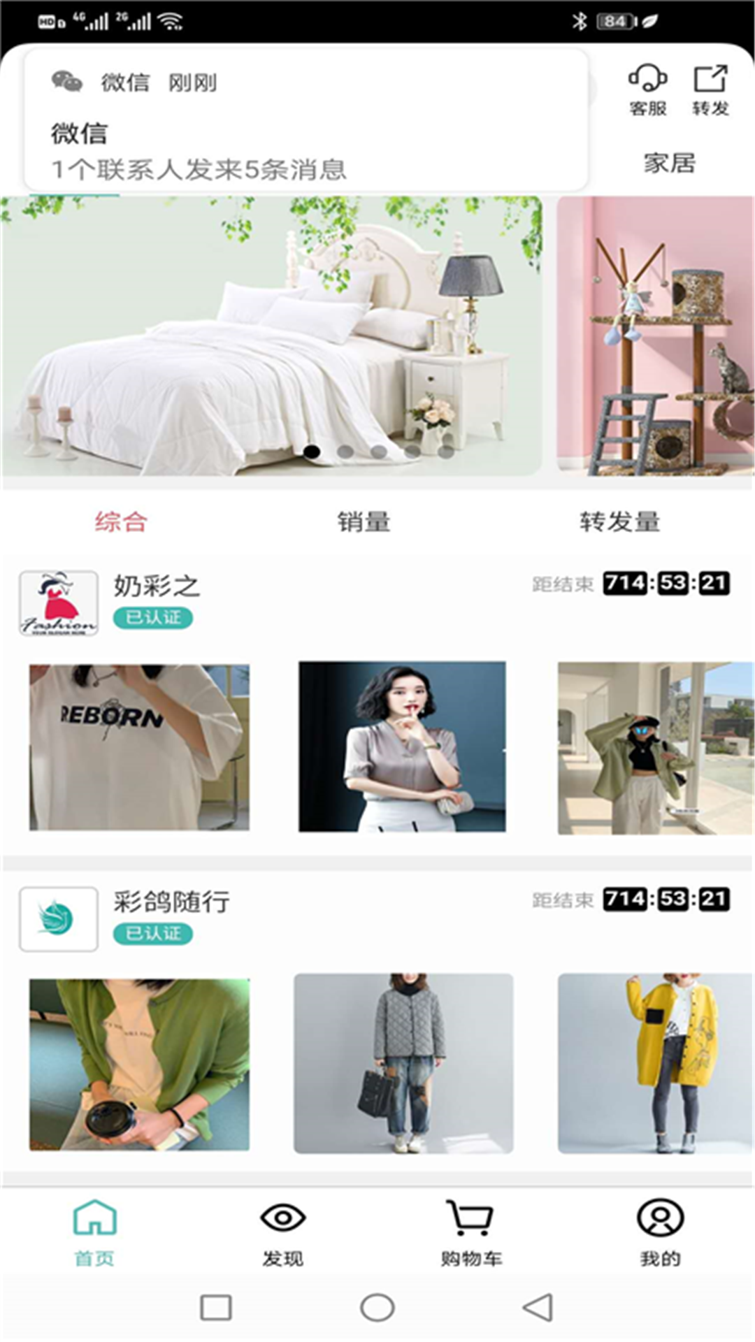 闲汇街图2