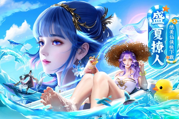 上古情歌图4