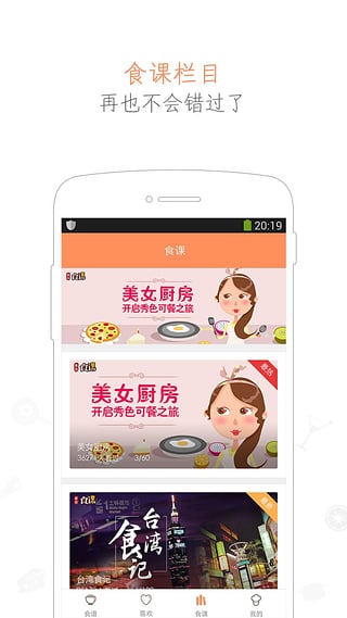 点我吧外卖图4