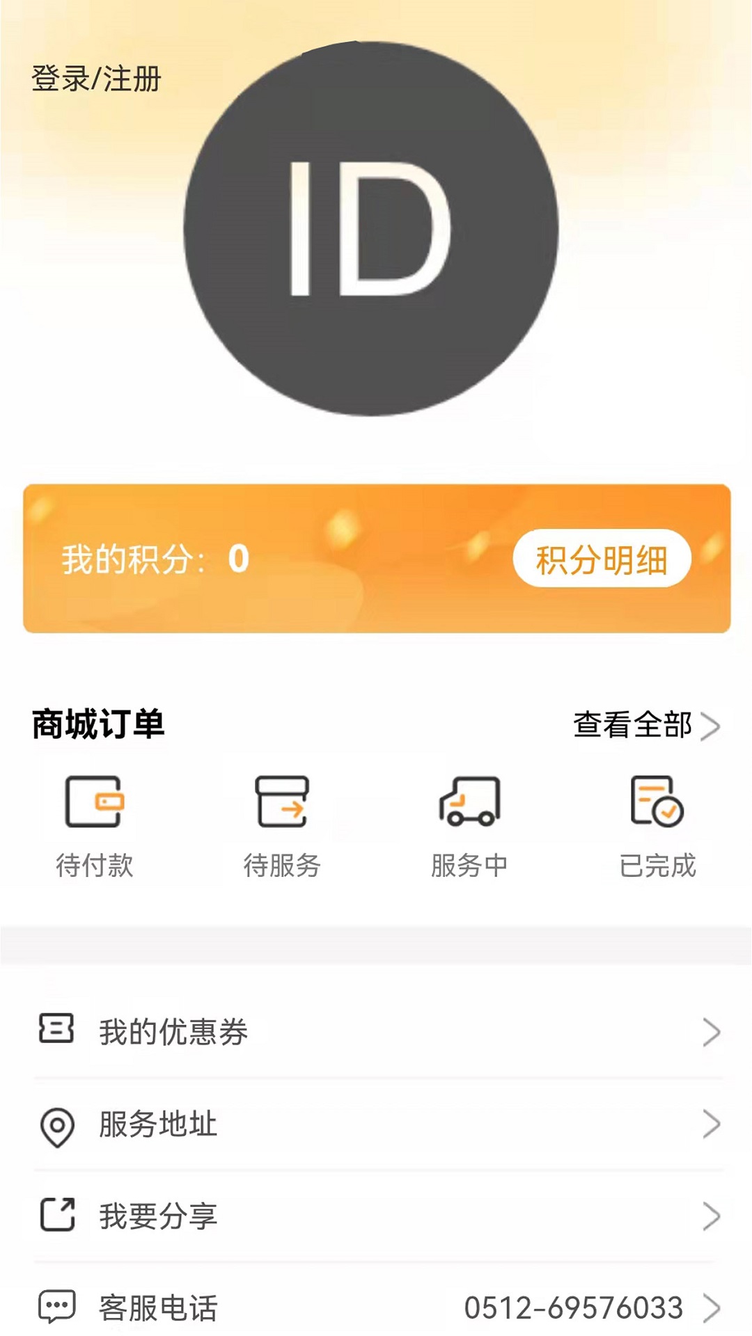 壹店帮家图4