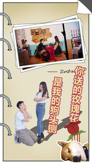 qinglv3(拆散情侣大作战真人版3完整版)图2