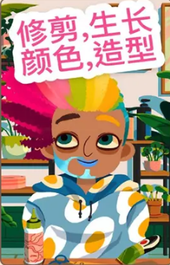 蜜豆发型师图1