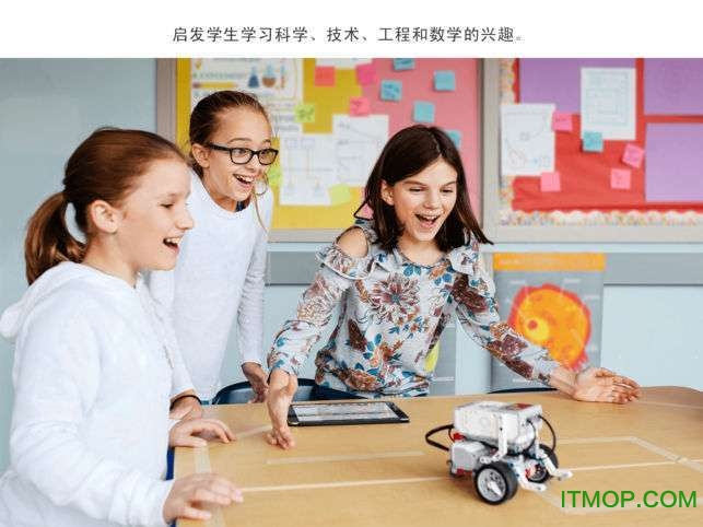 乐高头脑风暴可编程机器人EV3(Programming)图5