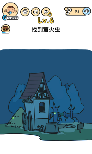 脑洞大大大图5