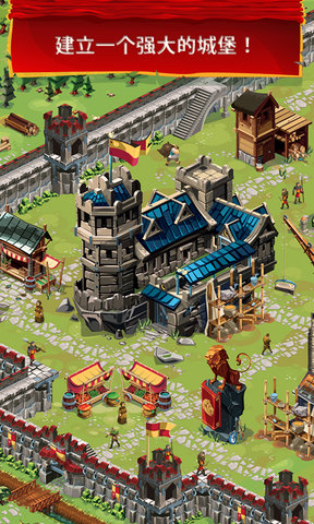 帝国四国霸战最新版(empire)图3