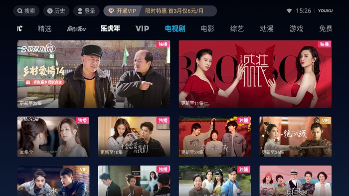 优酷IoT版图3