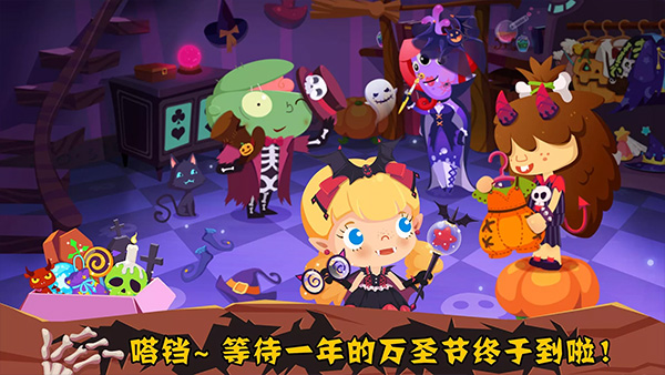 糖糖万圣节图3
