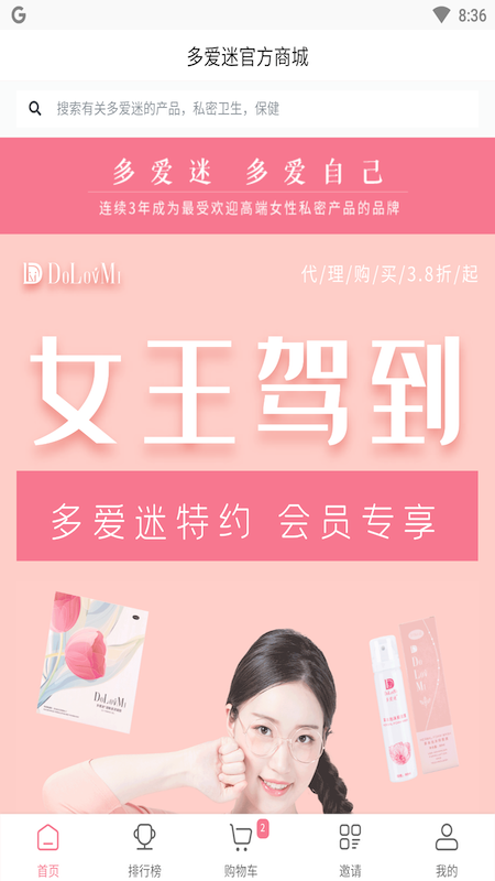 多爱迷图4