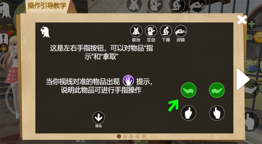 小忍计划模拟恋爱图1