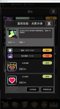 魔法遊學團图2