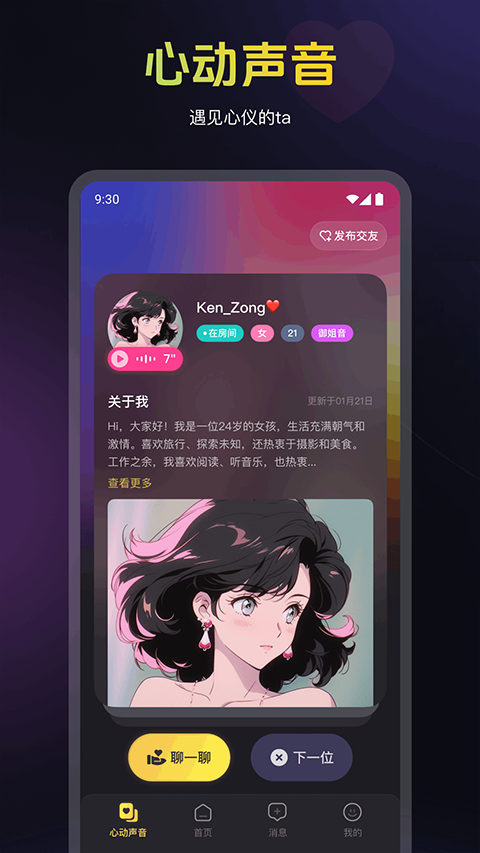 蜜乐图2