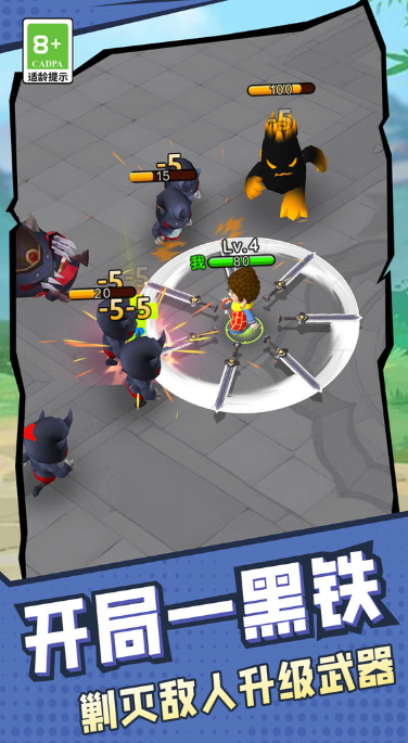 旋转大宝剑中文版