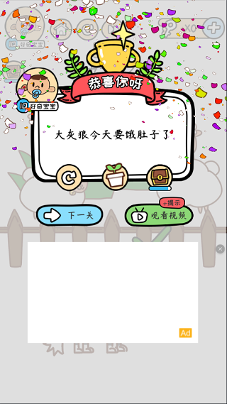 脑洞大大大图4