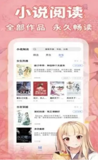 妖鹿文化小说图3
