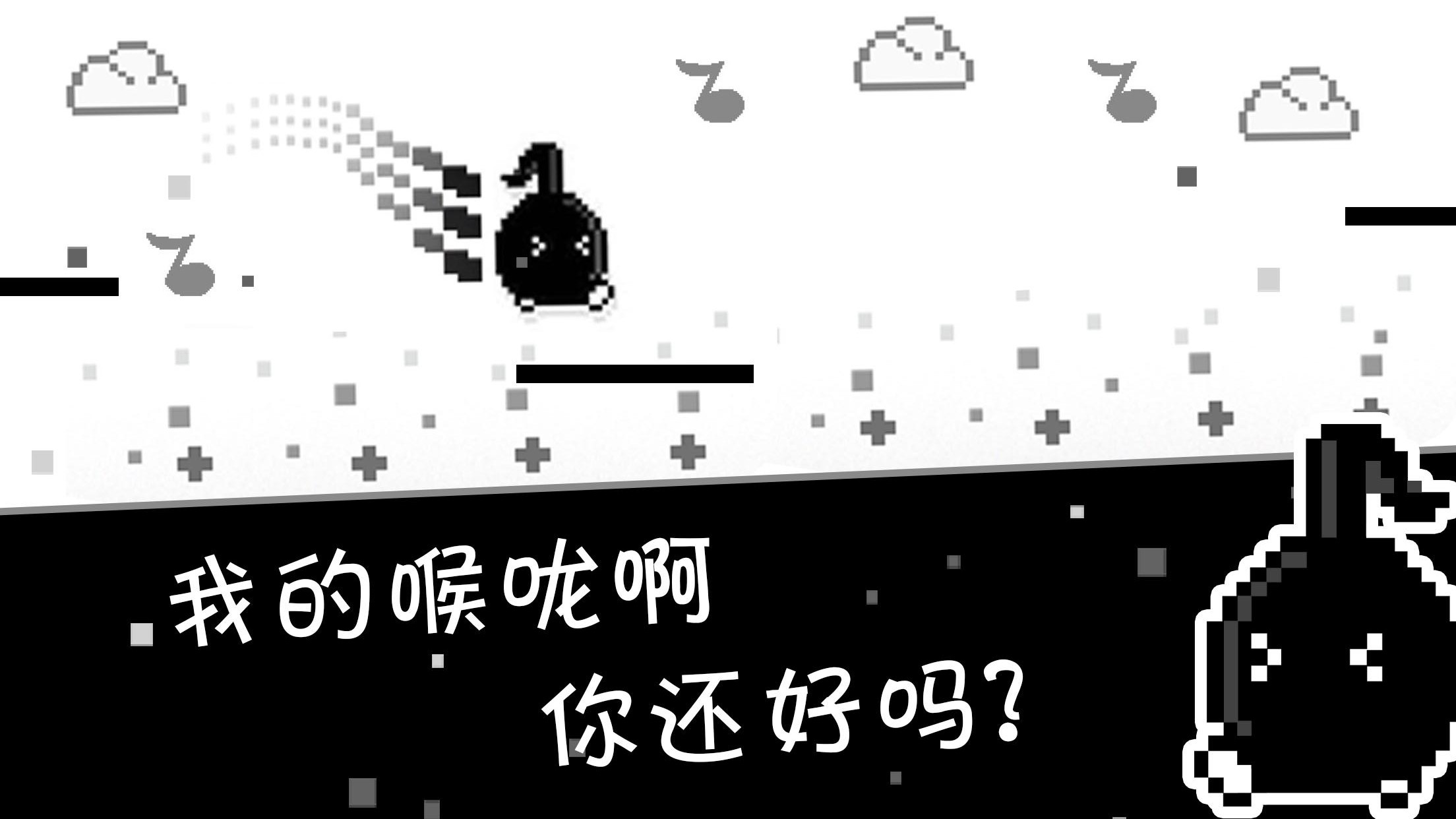 跳跳皮皮龙图2