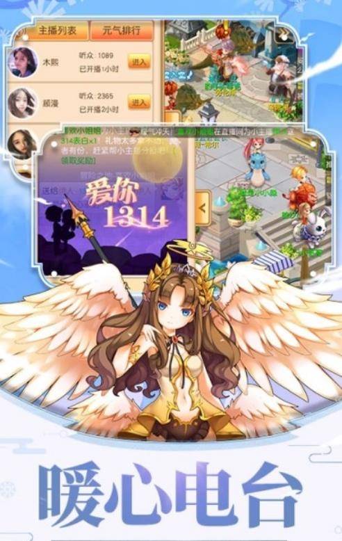 风之岛畅玩版