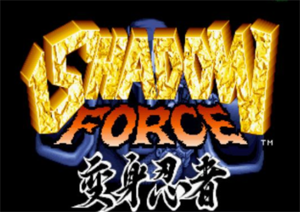 变身忍者图3