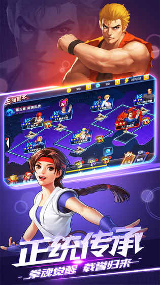 KOF ALLSTAR(拳皇全明星37版)图4