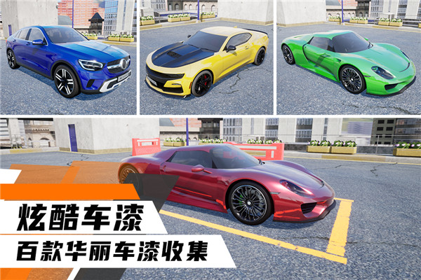 科二模拟器图5