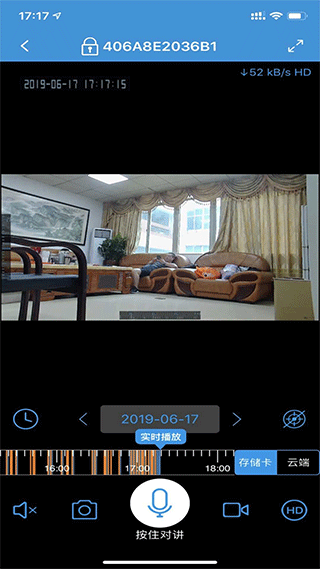 360eyes摄像头手机app图1
