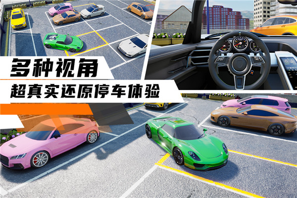 科二模拟器图3