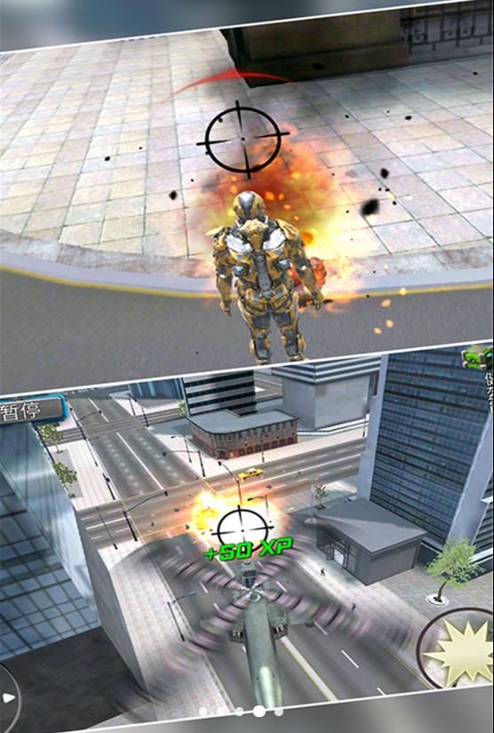 钢铁侠机甲英雄图4