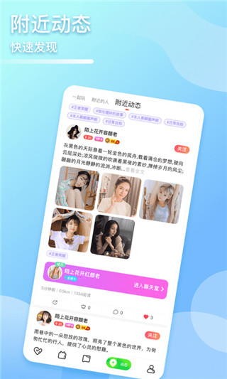 哩咔极速版图4