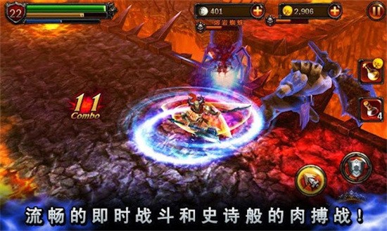永恒战士2-无双战神图1