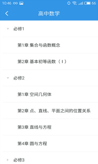 公式宝典 公式宝典