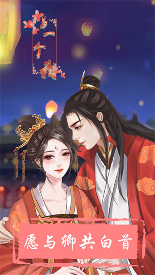 另一个我 另一个我