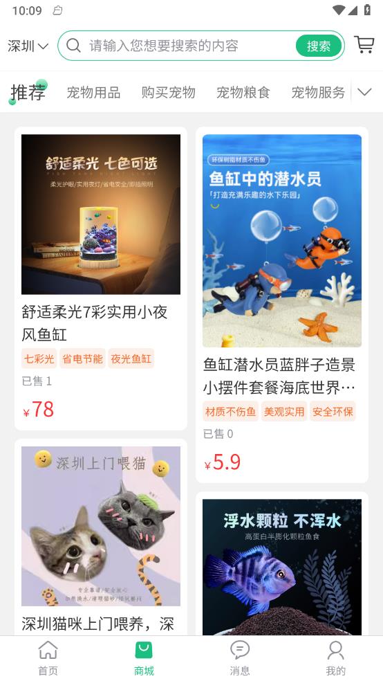 武点宠物图3