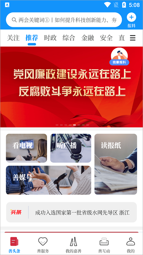 in嘉善图1