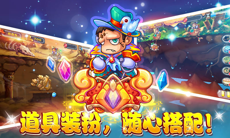 黄金矿工2015图4