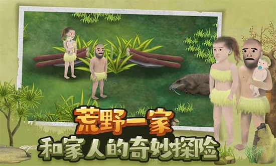 挨饿荒野国际服最新版本图1