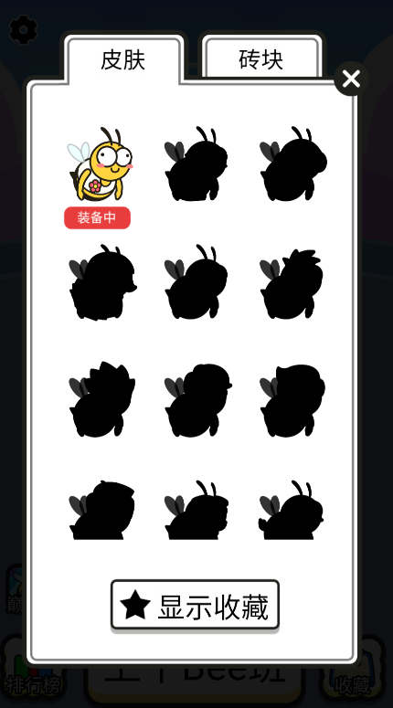 上班不能停图2