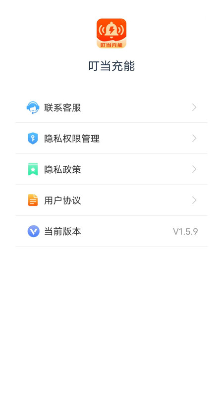 叮当充能 叮当充能