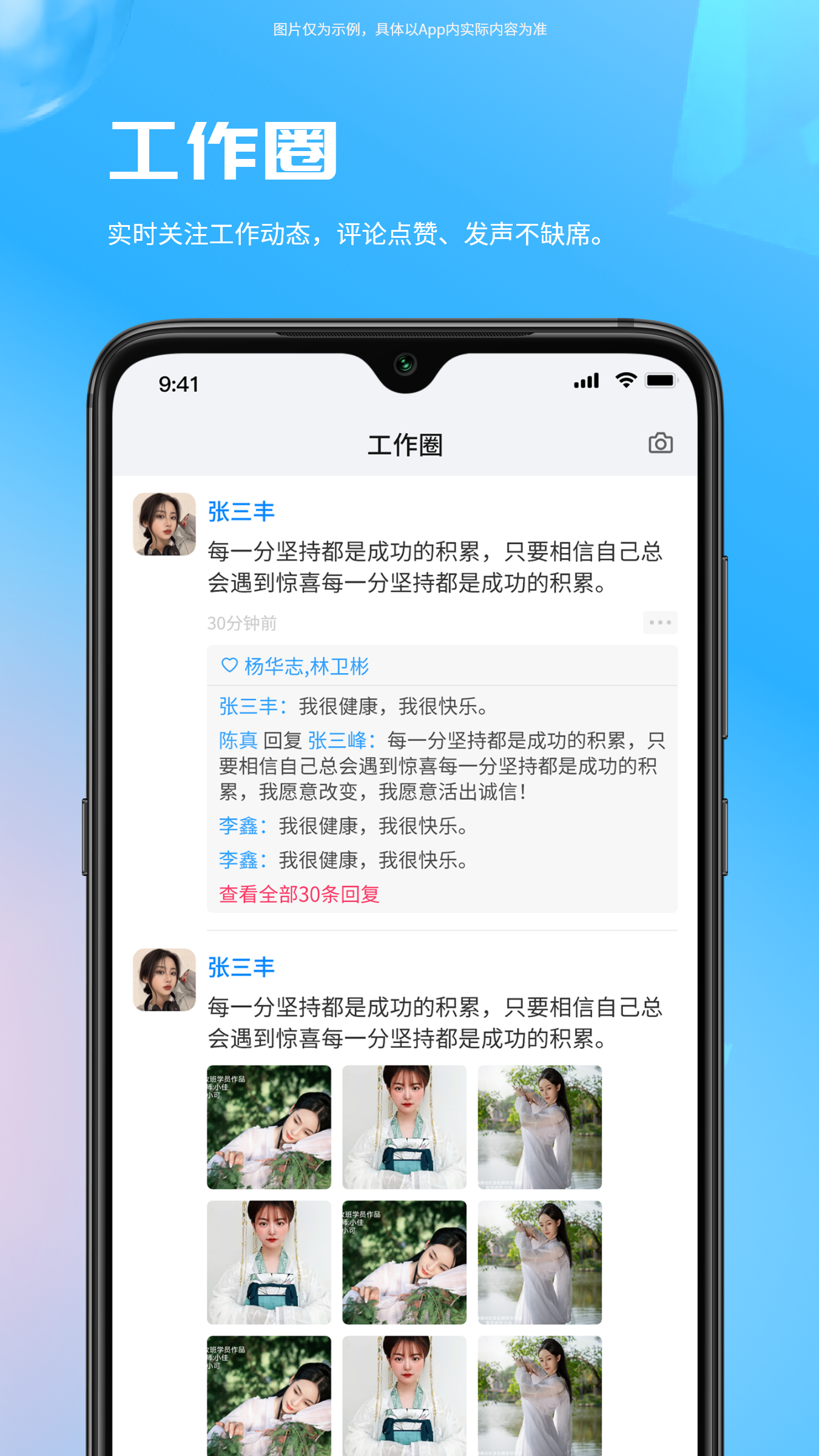 易星云图2