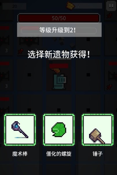 Dig Dungeon(掘地探险最新汉化版)