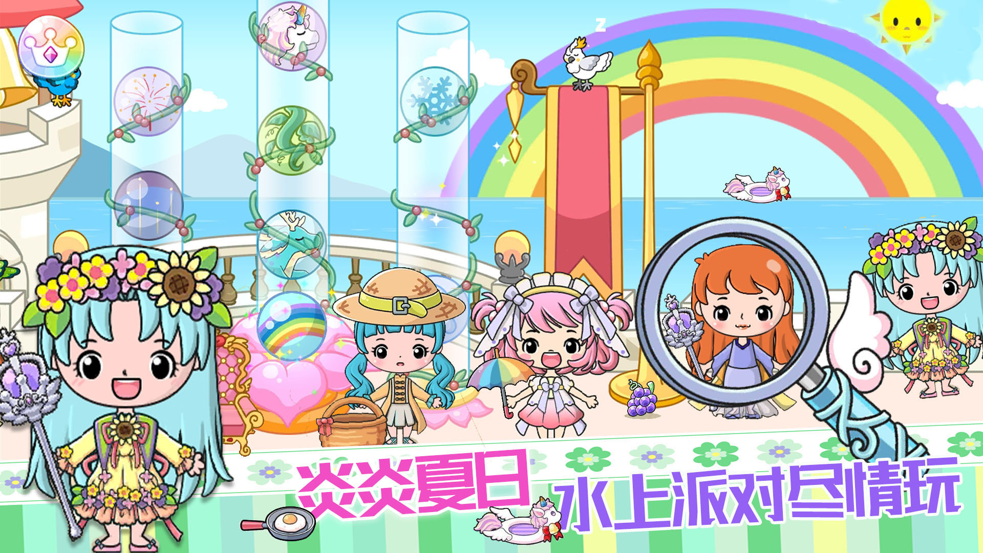 皇家公主童话城堡图3