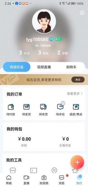 五指淘图2