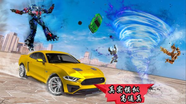 模拟机器人变身图2