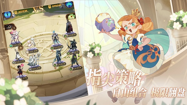 AFK Arena国际服图3