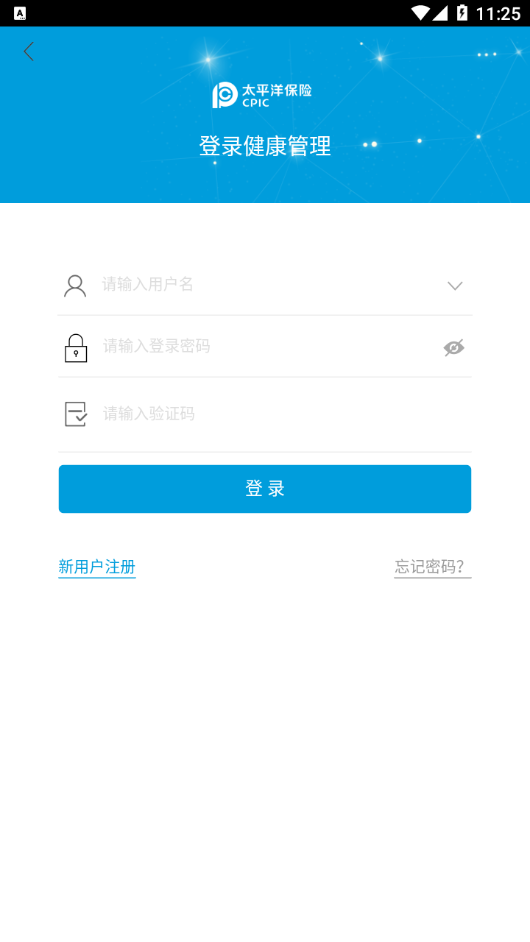 健康态图4