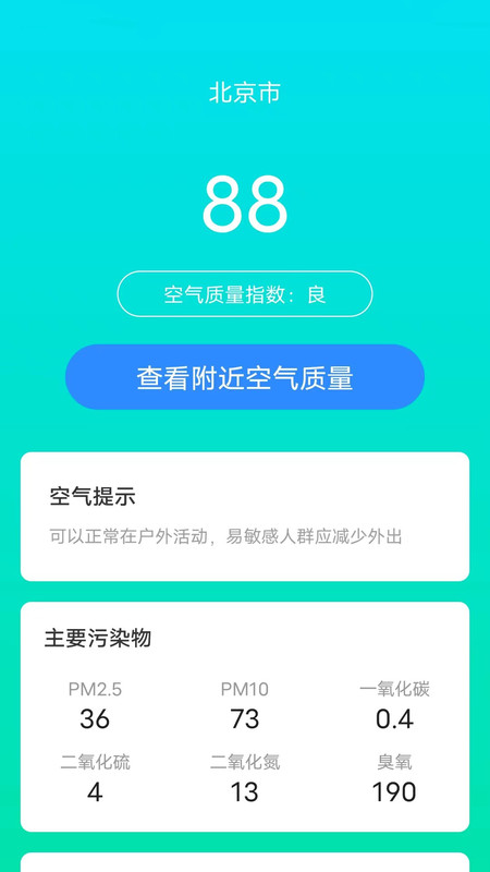 叮当充能图1